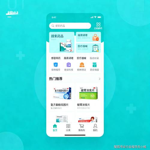 济南全国收药网官方网站查询：肿瘤药品回收的宝藏平台，手把手教你避坑