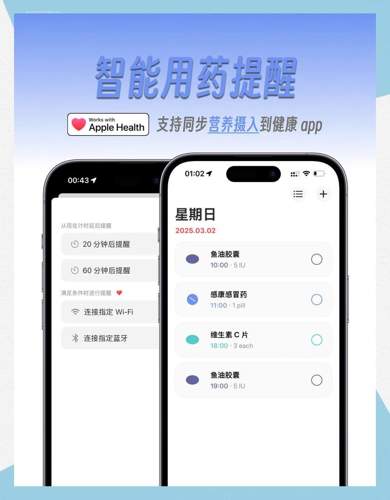 济南苹果用户专属指南：全国收药网app下载安装苹果全流程解析与靶向药回收实操攻略