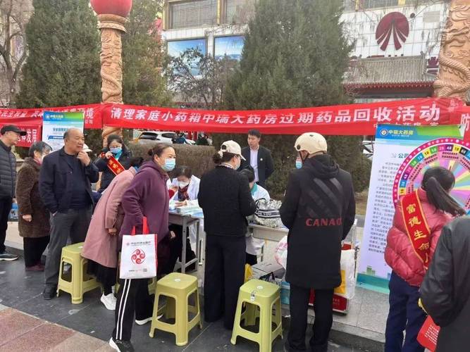 济南揭秘全国收药网官网电话是多少号：手把手教你高效对接肿瘤药品回收资源