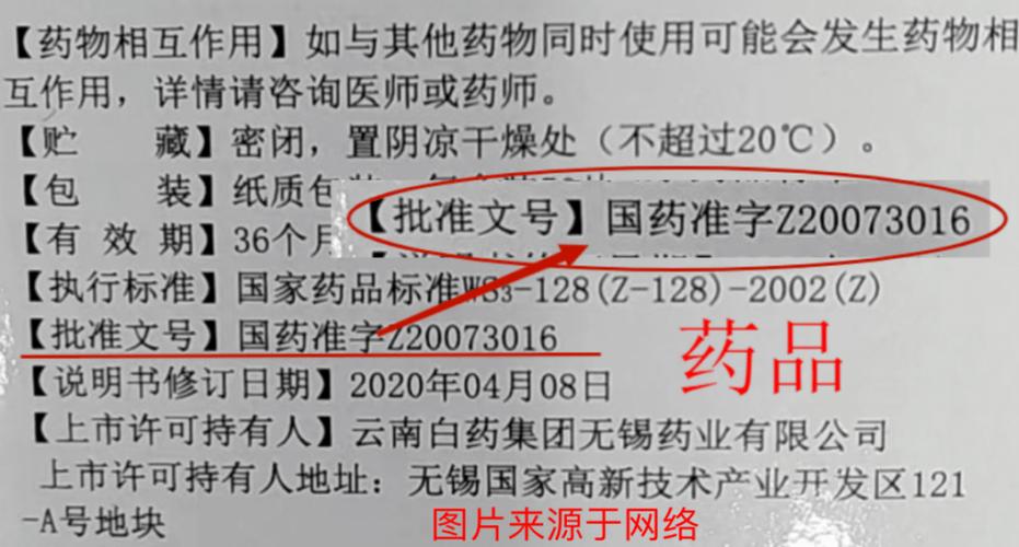 济南揭秘高价回收靶向药联系的正确姿势，药企内部人吐血整理避坑指南