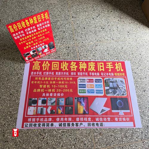 济南揭秘肿瘤药品网官网背后的回收逻辑与高价变现路径