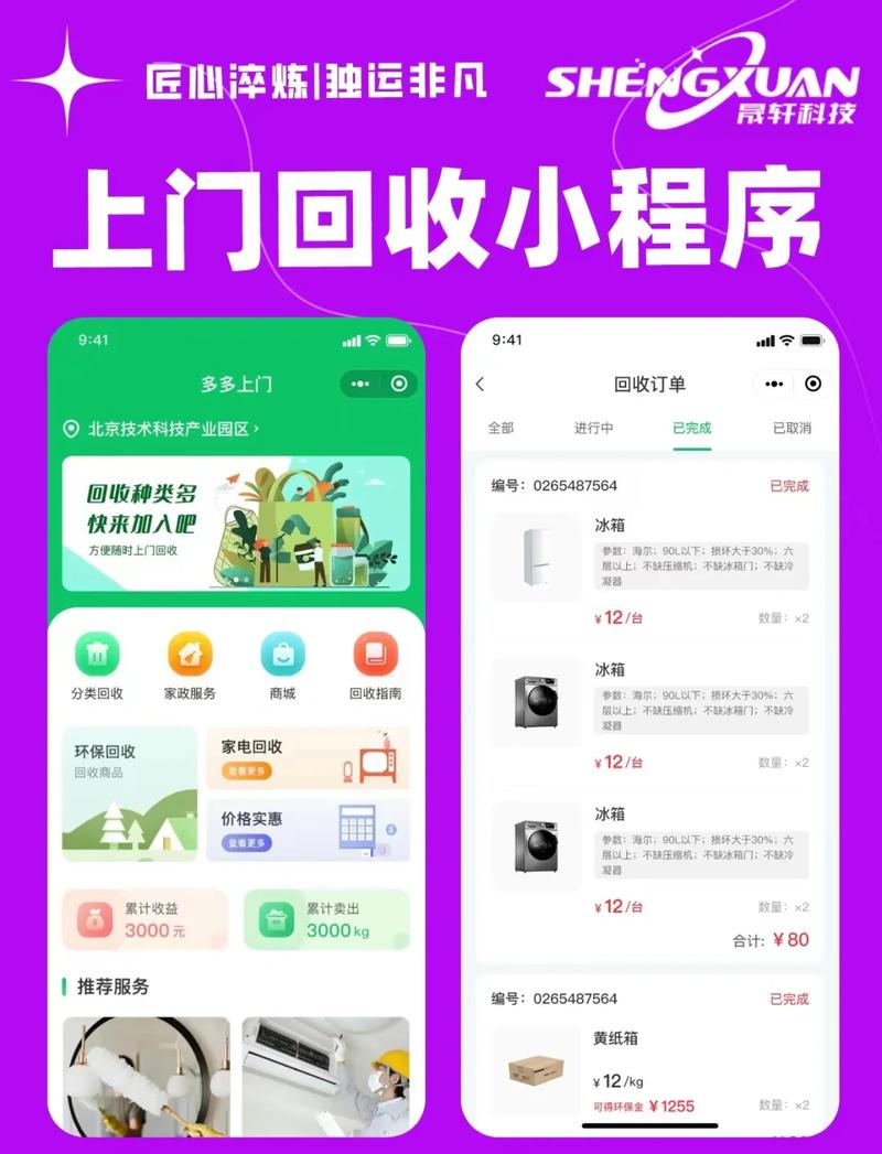 济南吐血整理！全国收药网app下载安装官网及高价靶向药回收实操指南