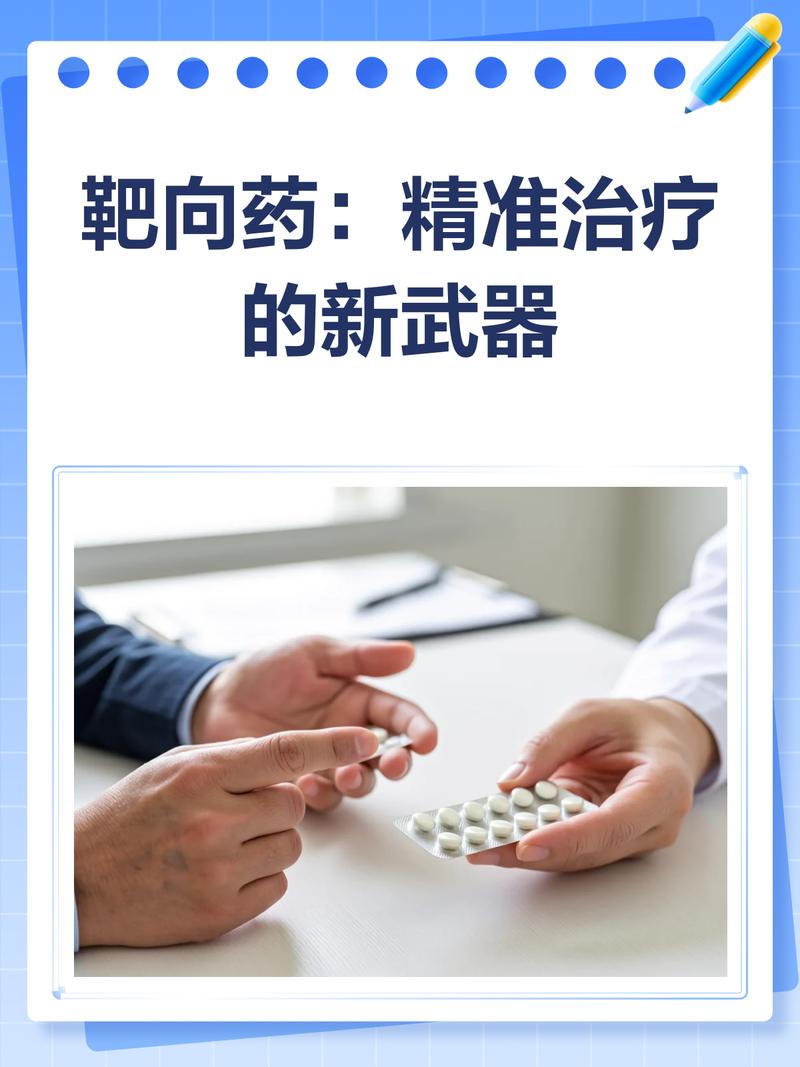济南吐血整理！手把手教你癌症靶向药回收流程及避坑指南