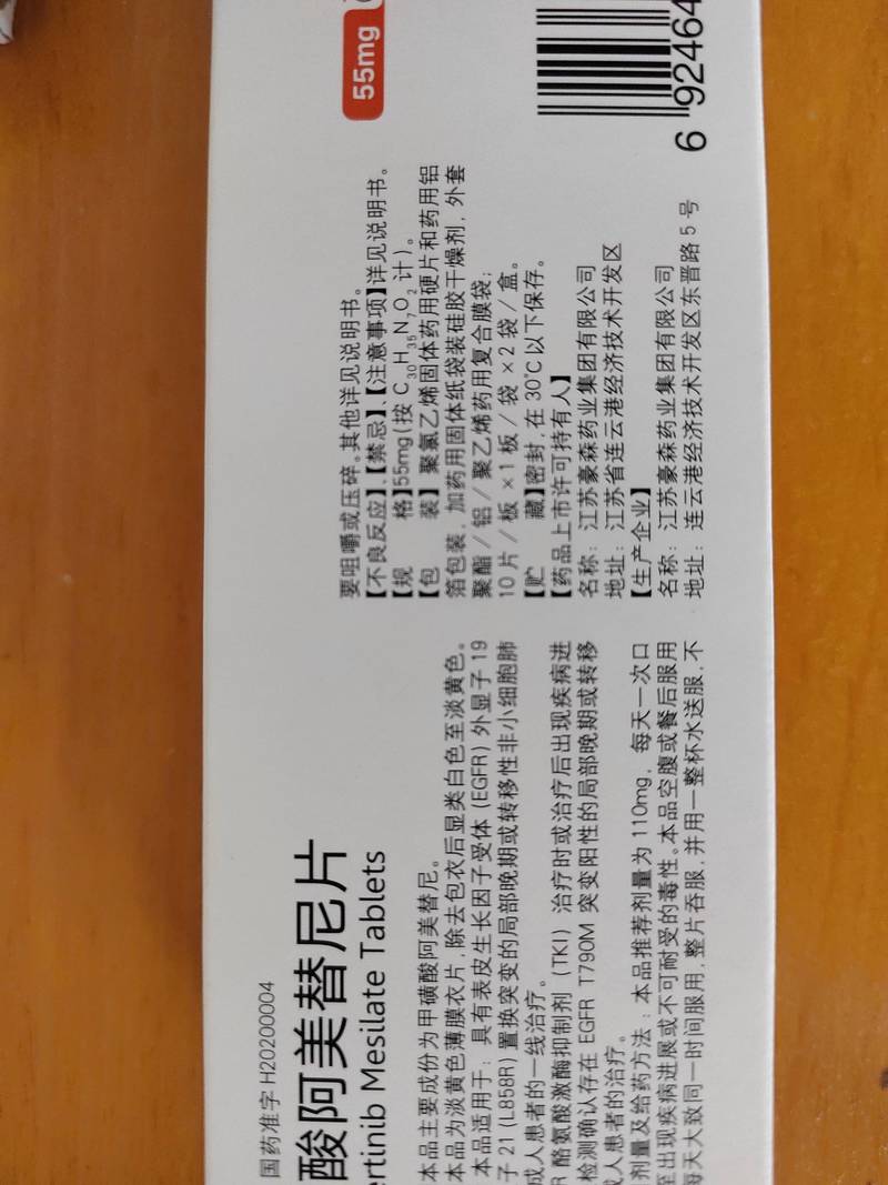 济南吐血整理！揭秘肿瘤药品公司排行背后的回收价值逻辑